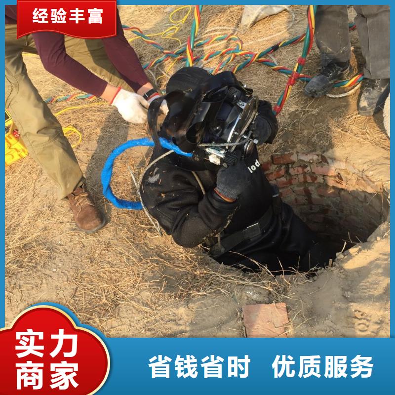 本地潛水隊伍<沉井下沉封底>隨時恭候電話