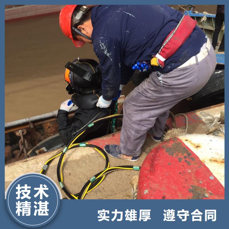 濟南市水鬼蛙人施工隊伍-重安全