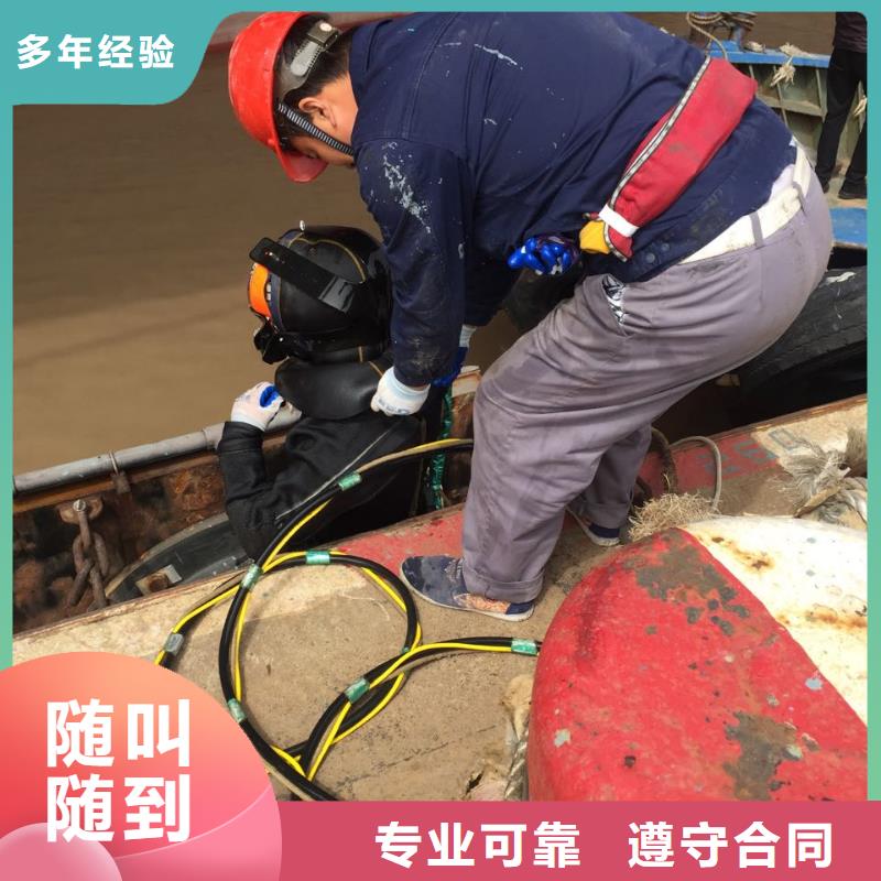 合肥市水下打撈隊-附近施工隊