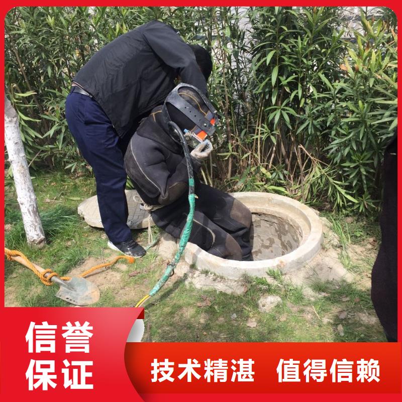 廣州市潛水員施工服務隊<安排>速邦水下管道封堵施工隊