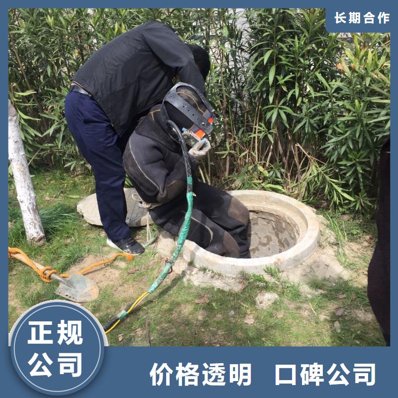 水下安裝氣囊封堵堵漏-供應蛙人水鬼水下施工隊