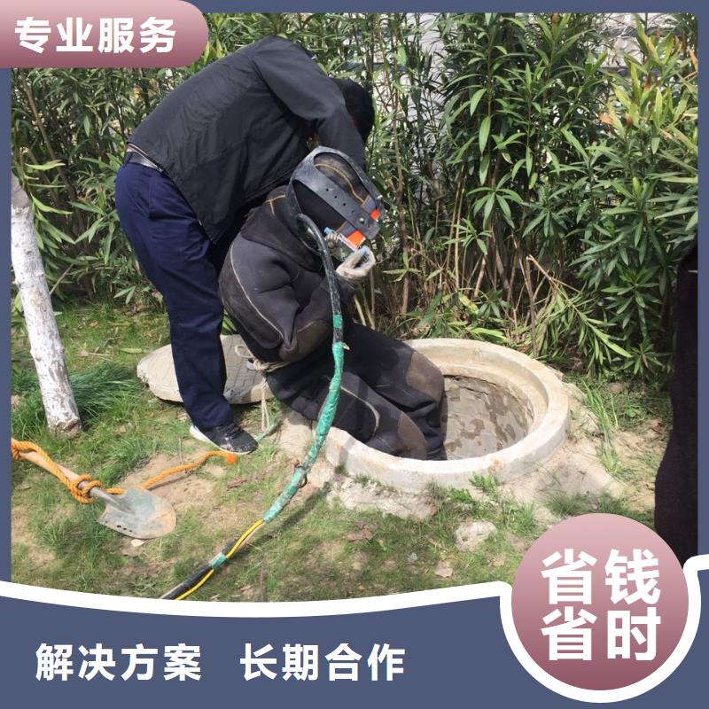 污水廠水下安裝維修-24小時在線