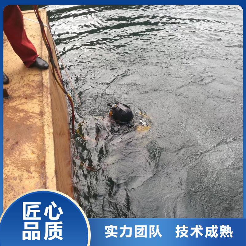 水下測量公司<潛水員安裝氣囊>-和諧創造