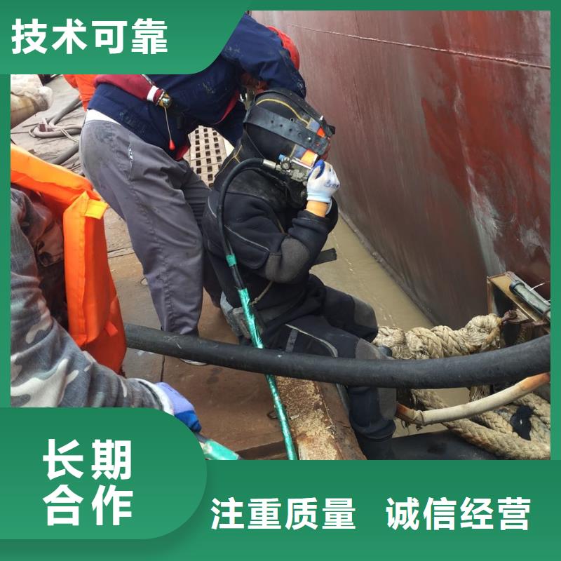 重慶市水鬼蛙人施工隊伍<供應>速邦水下工程處