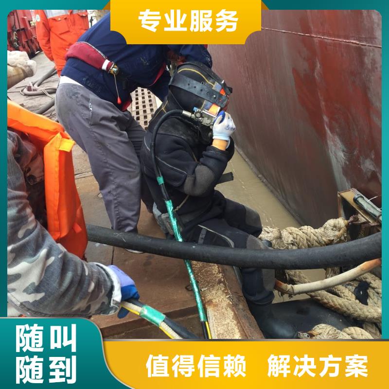 本地水鬼隊伍<水下清沙清淤>企業輝煌