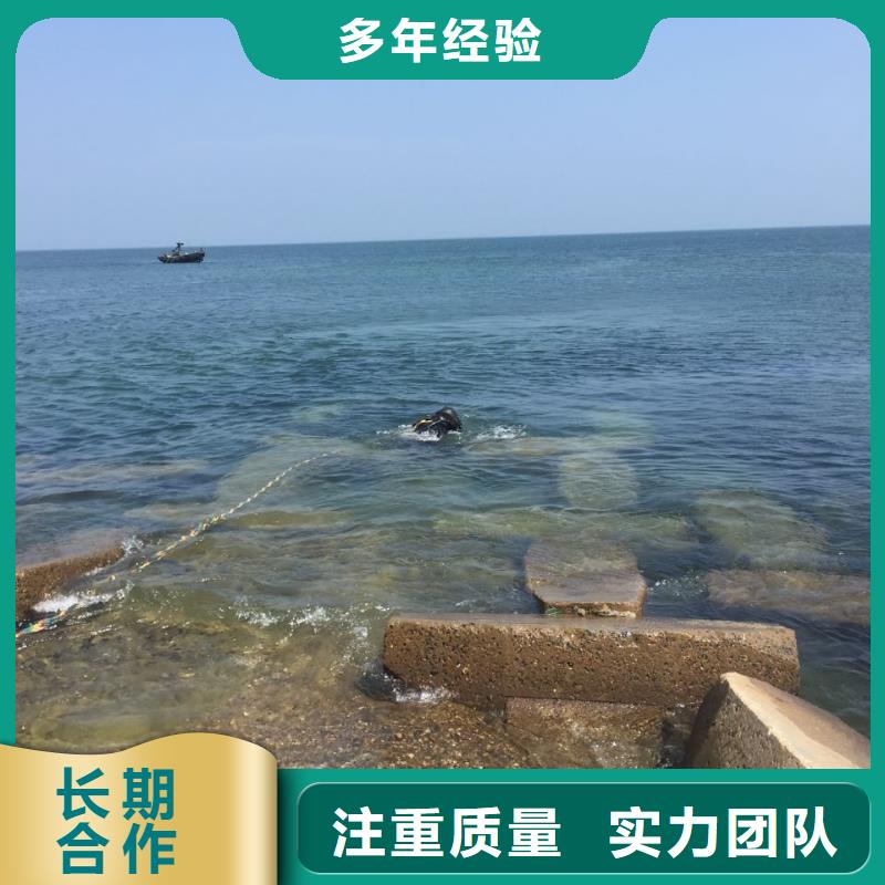 本地潛水公司<水下混凝土拆除>工程費用合理