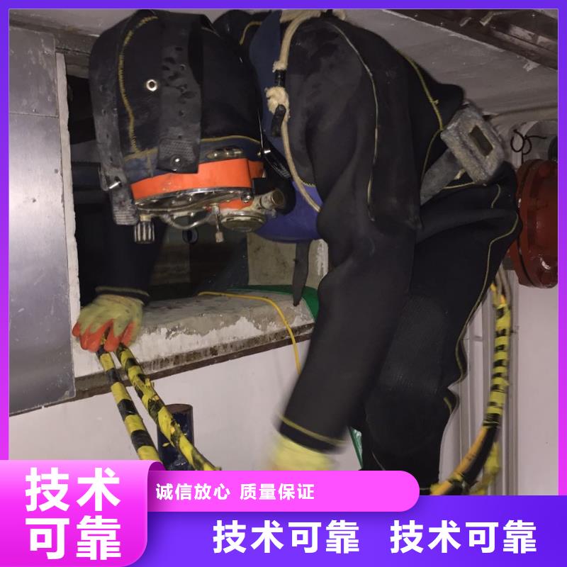 潛水員打撈公司<水下開孔打孔>附近施工隊