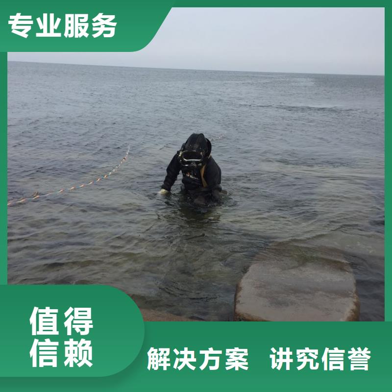 水下維修公司<潛水拆除鋼護(hù)筒>近期市場(chǎng)行情