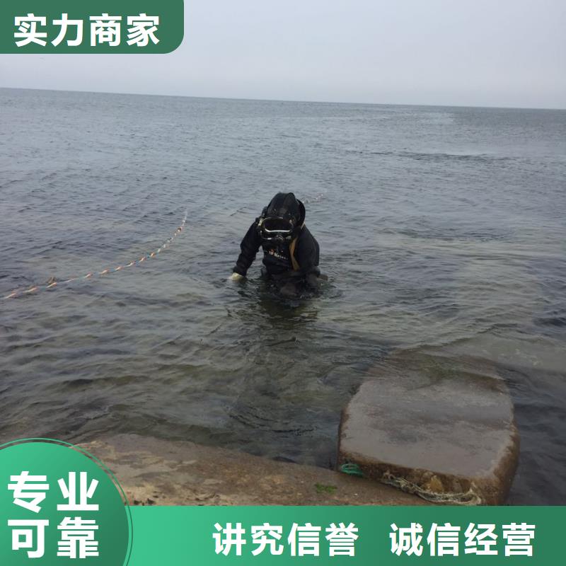 潛水員打撈公司<水下開孔打孔>附近施工隊