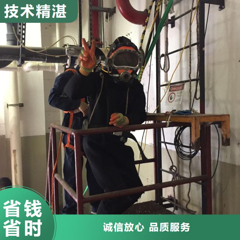 天津市水鬼蛙人施工隊伍-聯系回訪電話