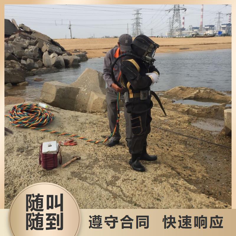 本地潛水公司<水下混凝土拆除>工程費用合理