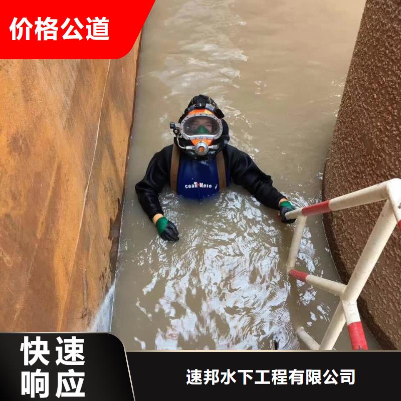 水下補漏公司<潛水員安裝氣囊>-合作成功