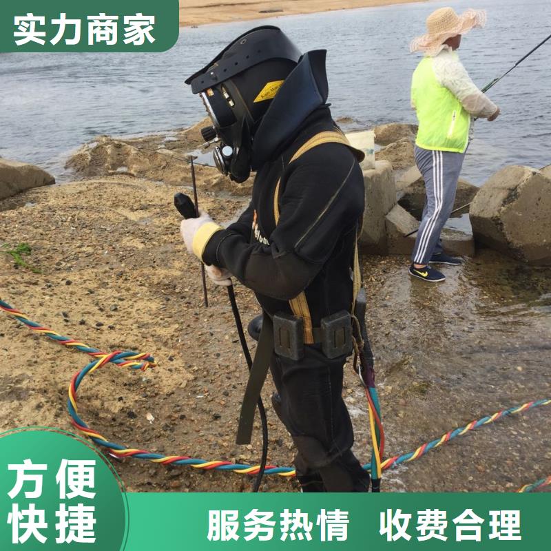 上海市水下切割拆除公司免費咨詢服務