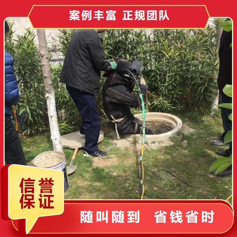 <水下管道堵漏堵水>周邊水鬼公司