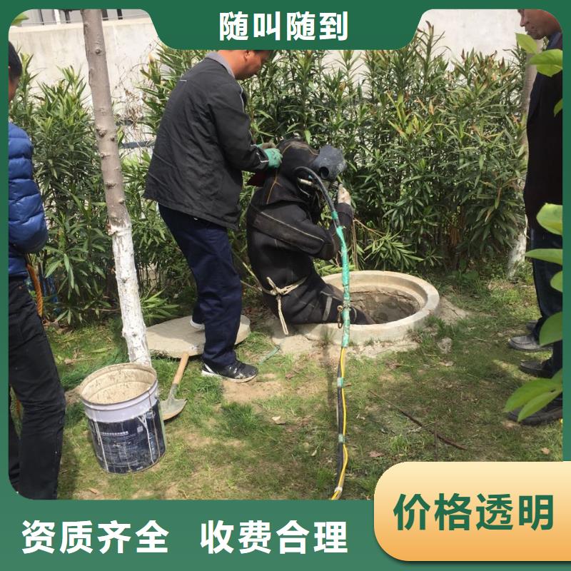 水下拆管道堵頭-速邦潛水作業施工