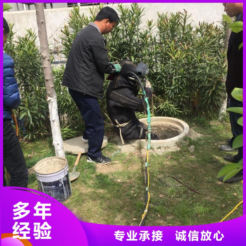 當地水下作業公司-水下管道堵漏堵水