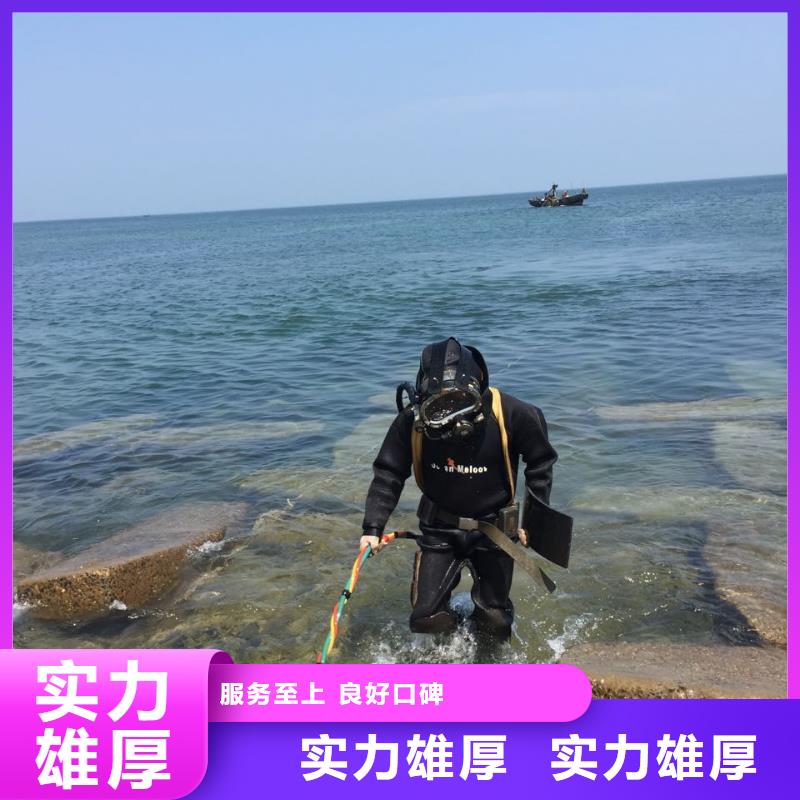 水下切割公司<潛水員安裝維修>-創造求實