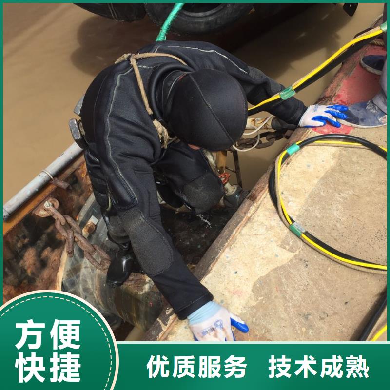 水下钢结构安装施工在出发的路上