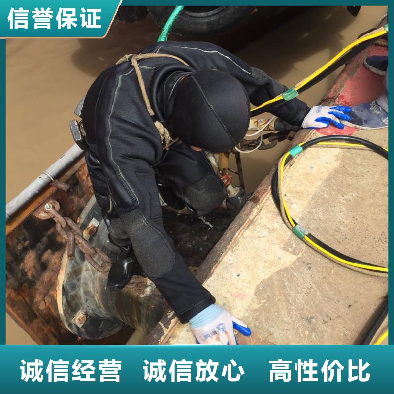 水鬼蛙人施工公司<水下切割钢管桩>-欢迎访问