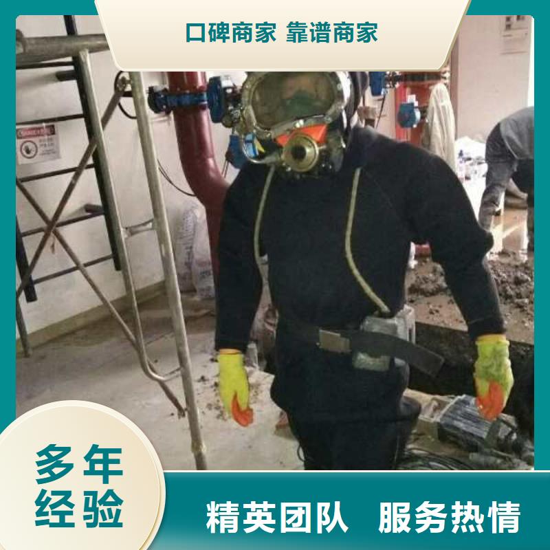 蛙人水鬼服務(wù)公司<水下檢查維修>-抓機(jī)遇