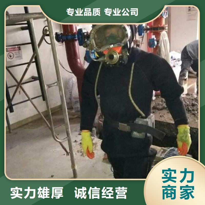 <水下砌墻施工隊>我辦事你放心