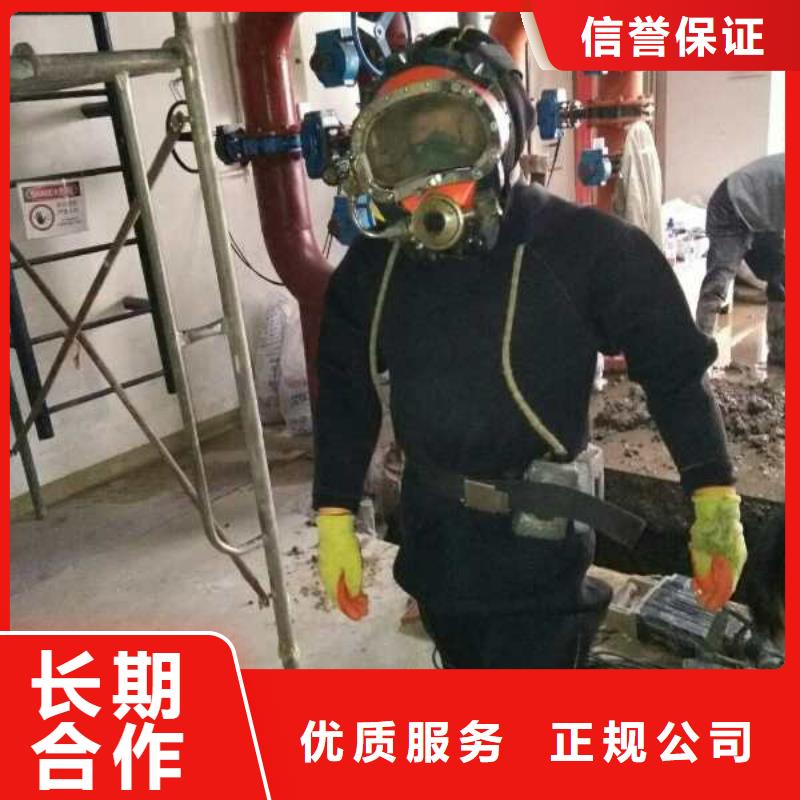 北京市水下打撈隊-周邊實力施工隊