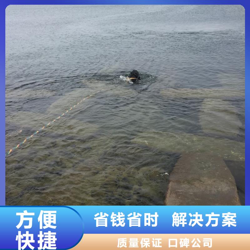 郑州市水下开孔钻孔安装施工队<靠谱>速邦水下施工公司