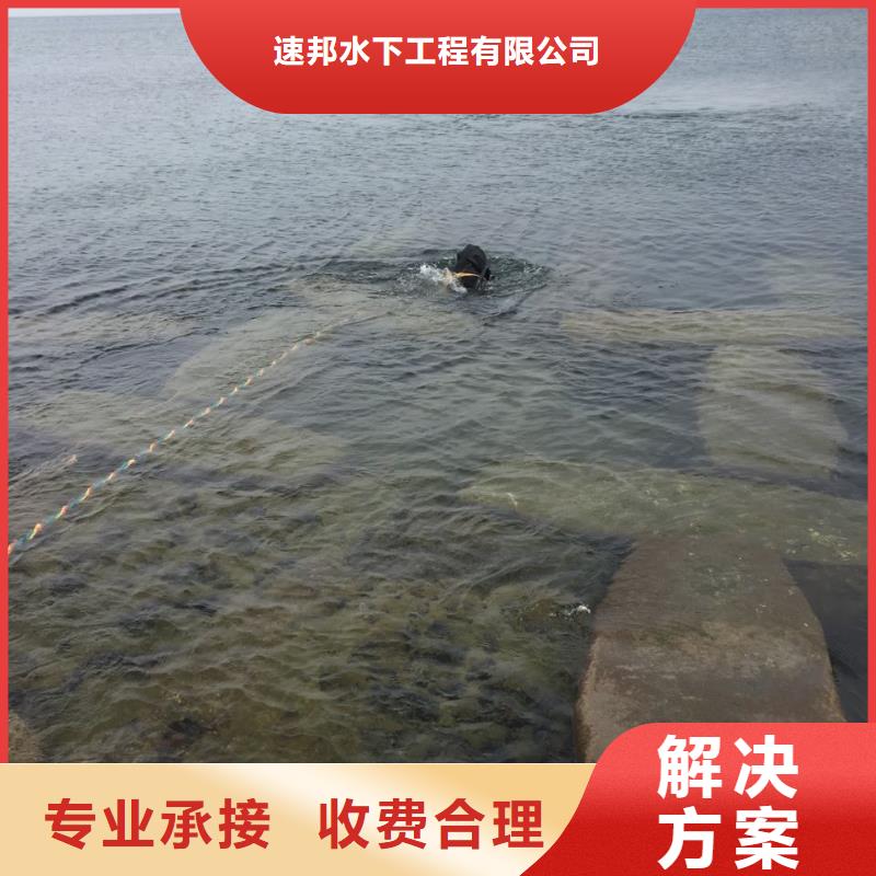 郑州市水下打捞队1把握解决问题时间