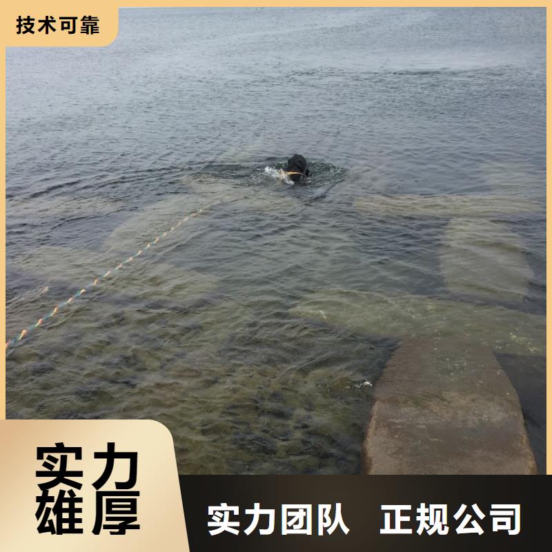 上海市潜水员施工服务队-服务只有更好