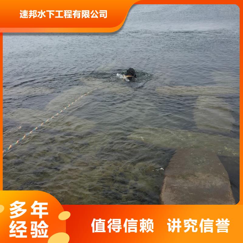 杭州市水下堵漏公司-水下清淤清理队伍增创优势