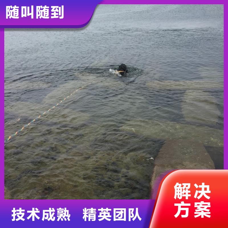北京市潜水员施工服务队-工程案例