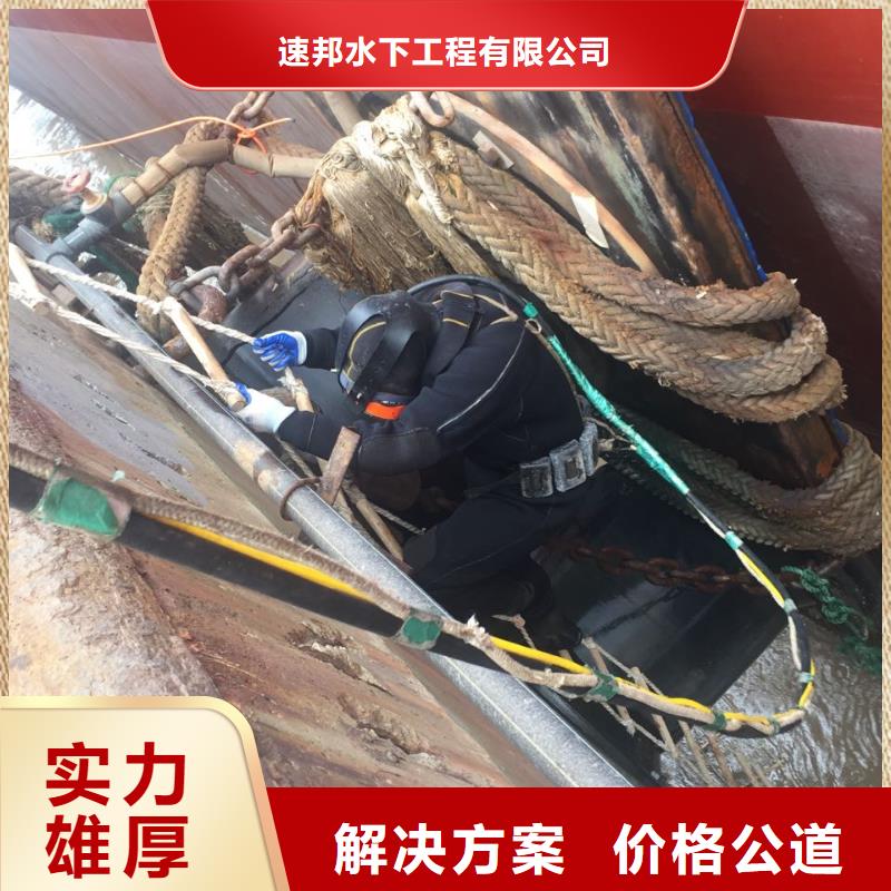 重庆市水下管道安装公司-24小时在线服务