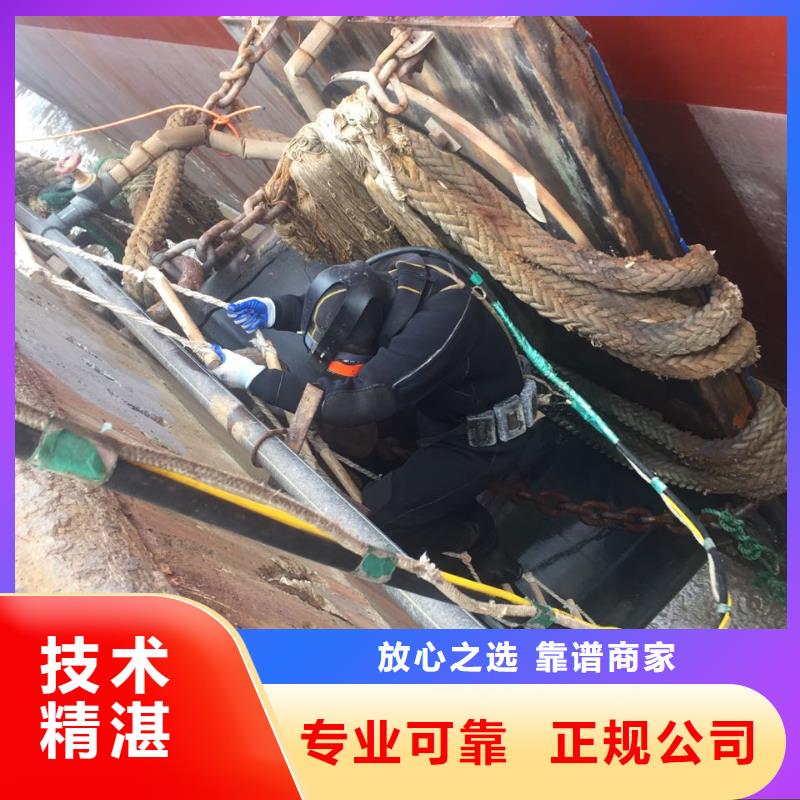 重庆市水下管道安装公司-服务到位