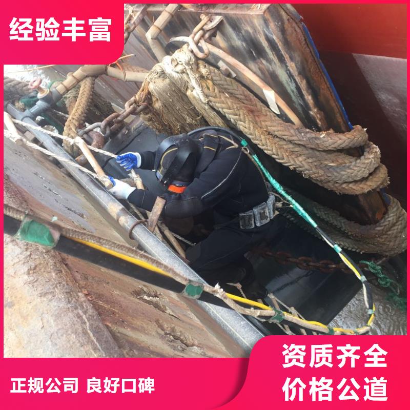 广州市潜水员施工服务队<需求>速邦水下安装公司