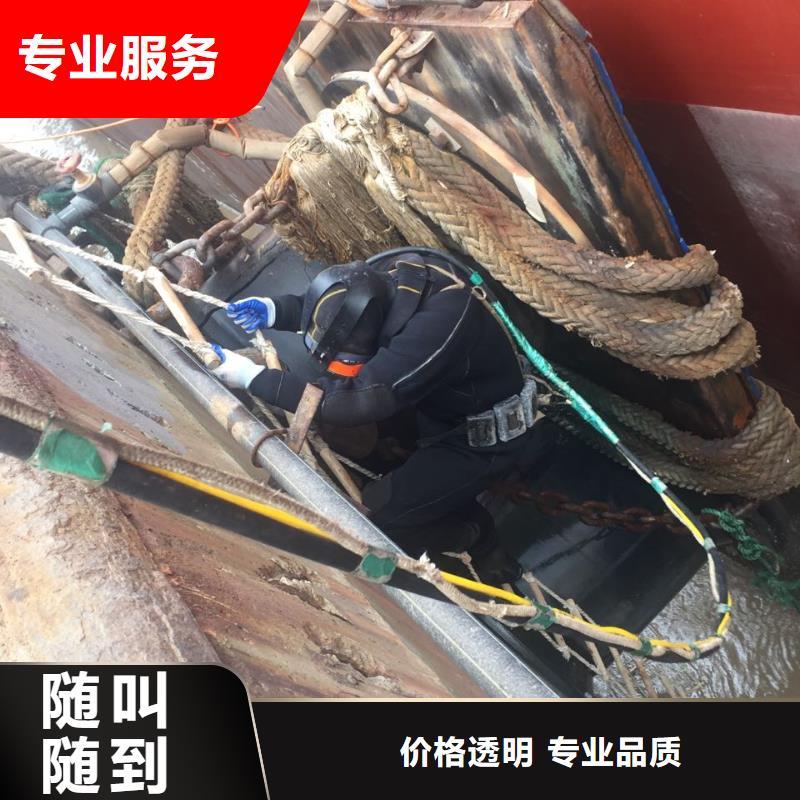 广州市水下开孔钻孔安装施工队-找当地有经验公司