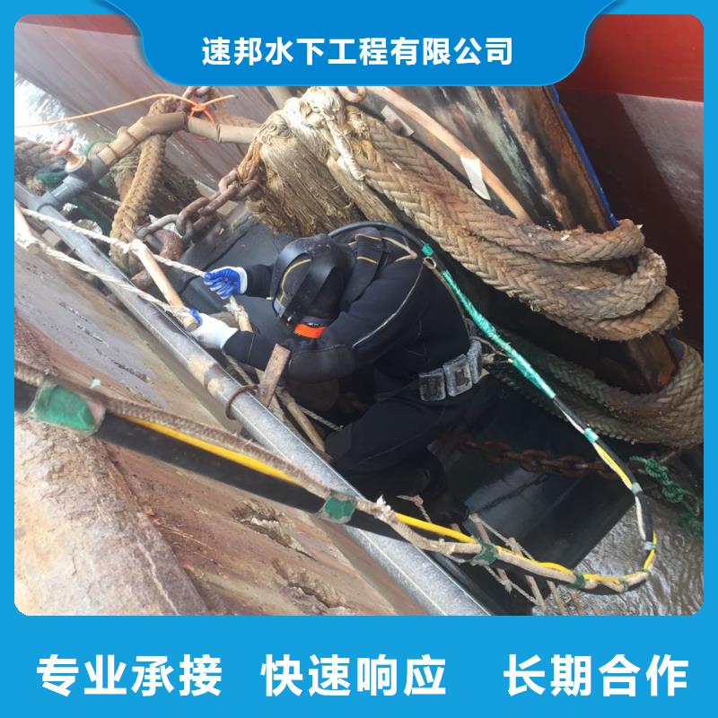 武汉市水下开孔钻孔安装施工队<选择>速邦潜水工程队