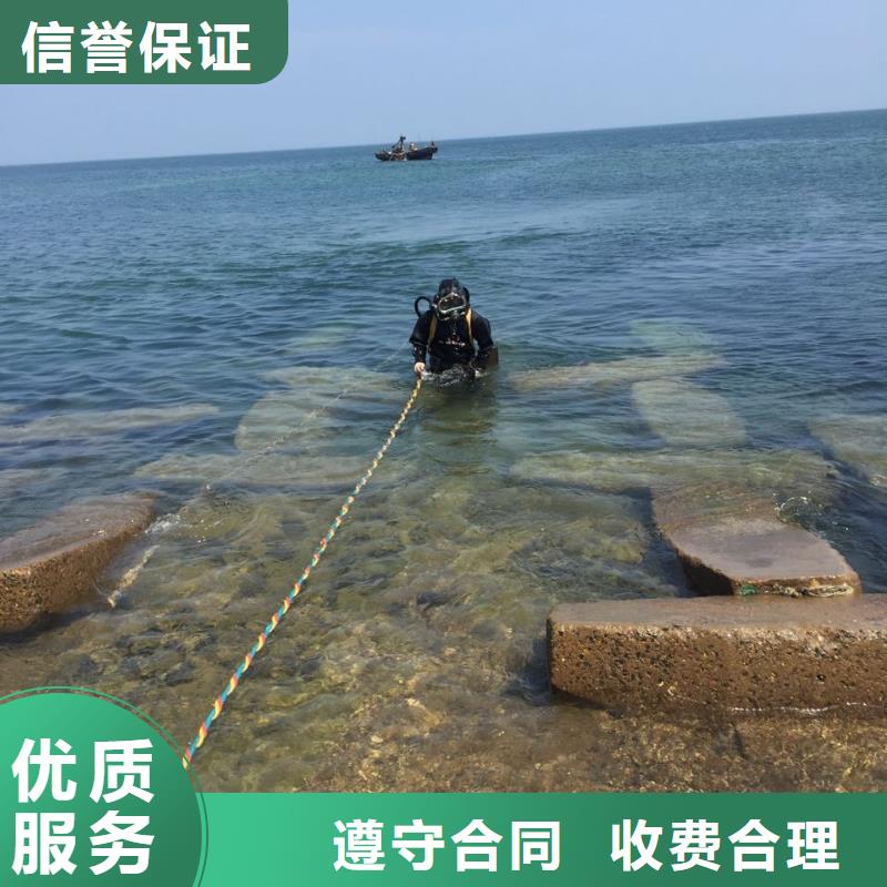 本地潜水公司-现场商量解决办法