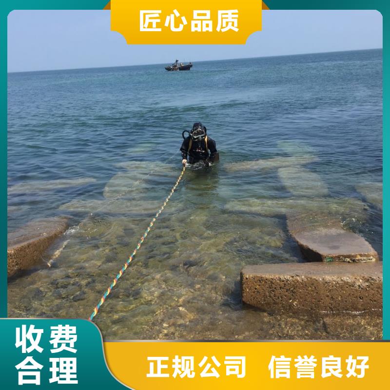 上海市潜水员施工服务队1联系回访电话