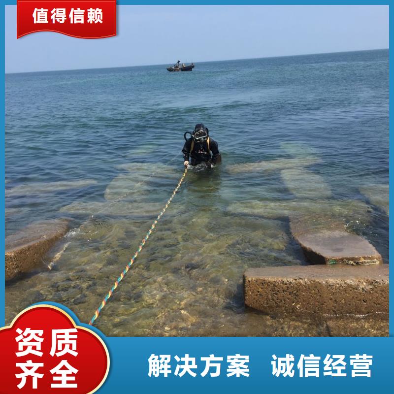 北京市水下打捞队-选择有实力队伍