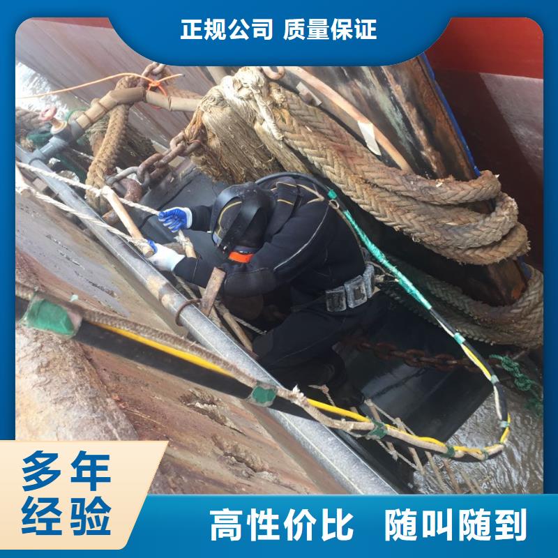 上海市水下开孔钻孔安装施工队-本市联系施工队