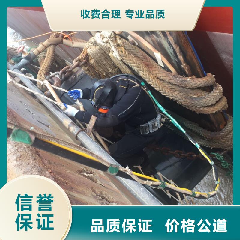 郑州市水下开孔钻孔安装施工队<靠谱>速邦水下施工公司