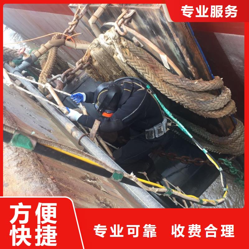 南京市水下开孔钻孔安装施工队1选择有实力单位