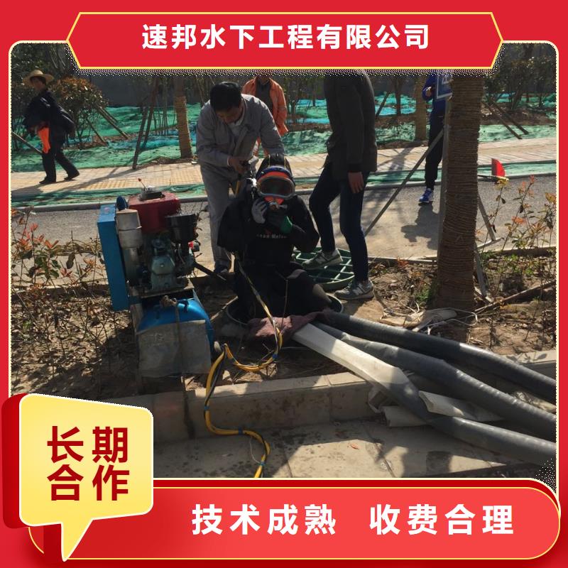 水下砌墙封堵公司-周边实力施工队