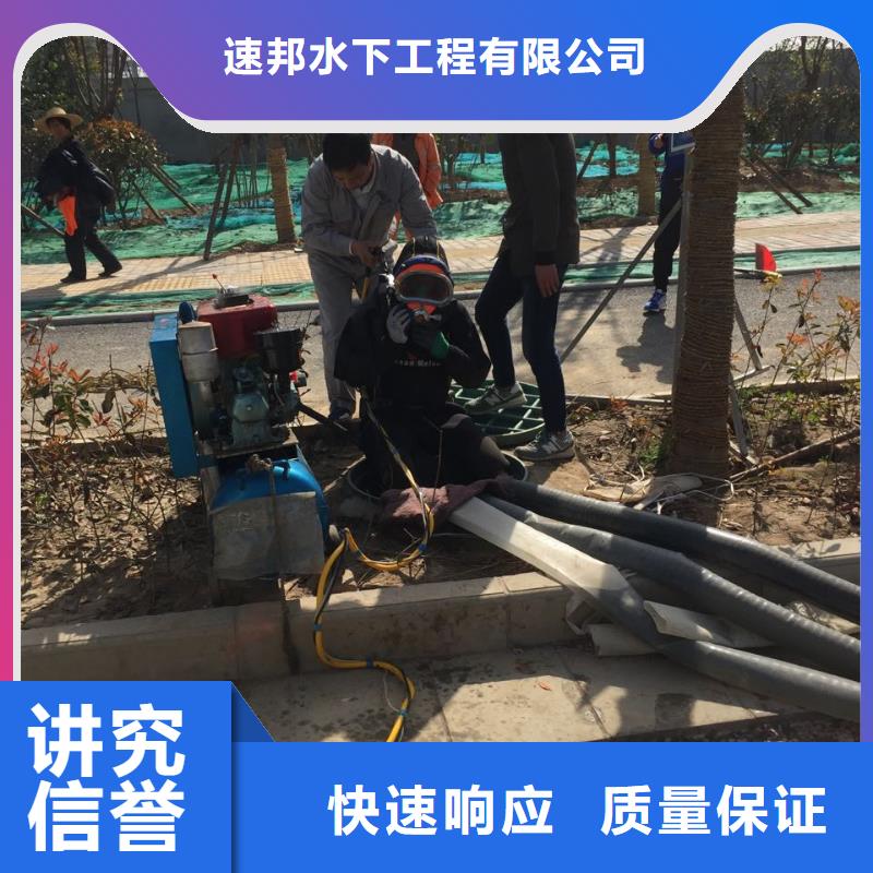 本地潛水公司-現場商量解決辦法