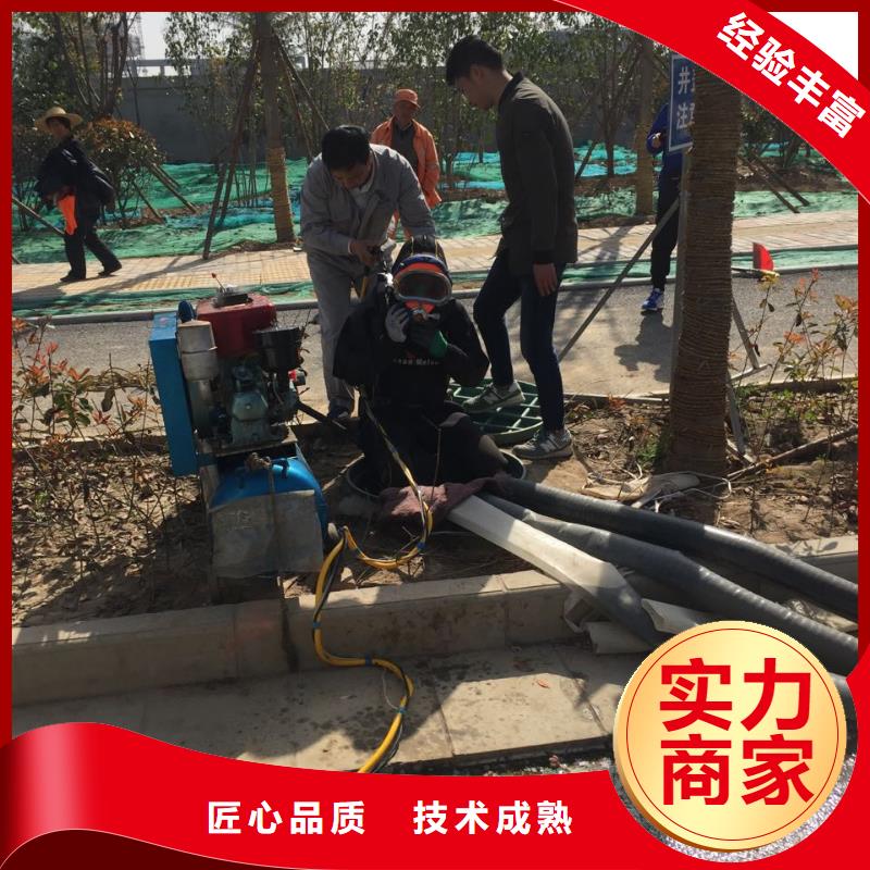 武汉市水下堵漏公司1联系就有经验队伍