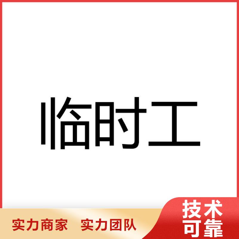 深圳市清水河街道劳动派遣公司中介电话联系