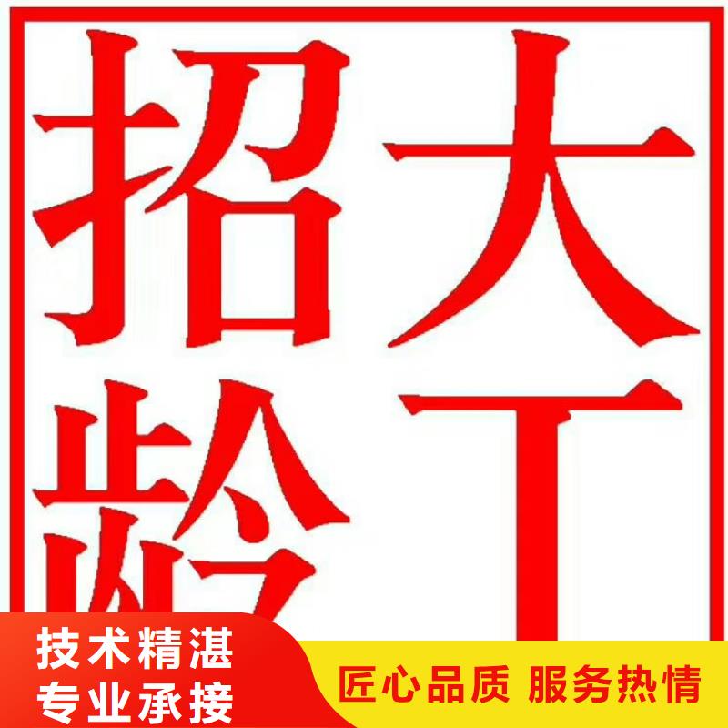 珠海市長期勞務派遣公司怎么收費