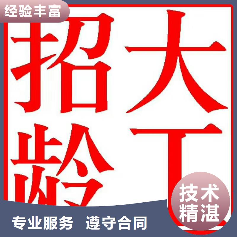 劳务派遣【劳务派遣】一站式服务