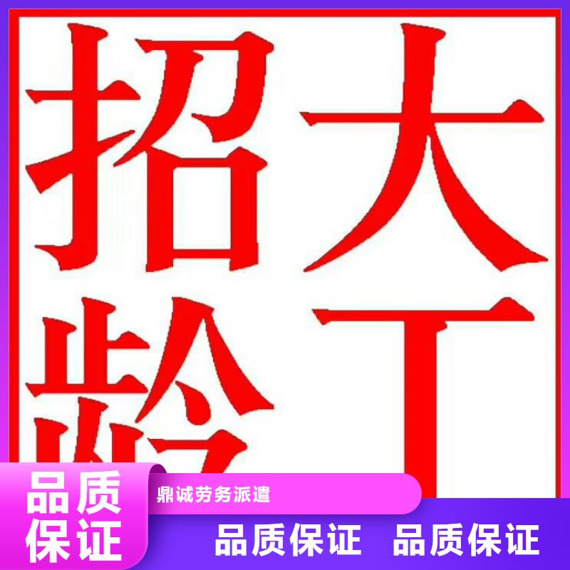 佛山市祖廟街道勞動派遣公司定制價格