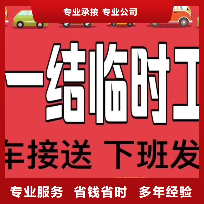 佛山市大良街道勞動派遣公司無中間商